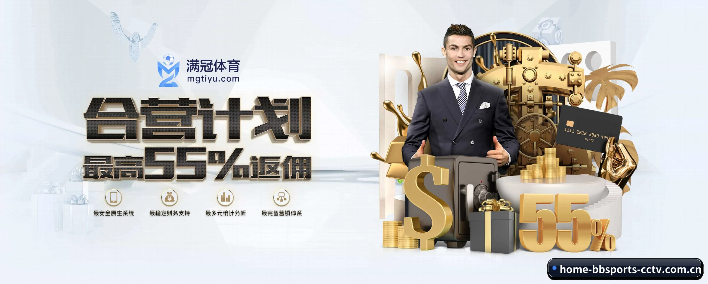 bb体育 APP 深度功能(bbsports)